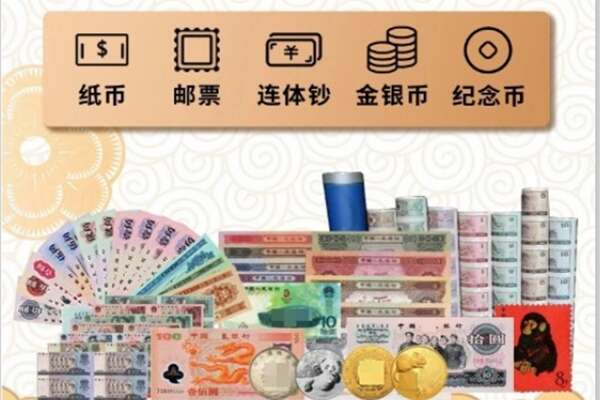 吉林丰满区回收金银币
